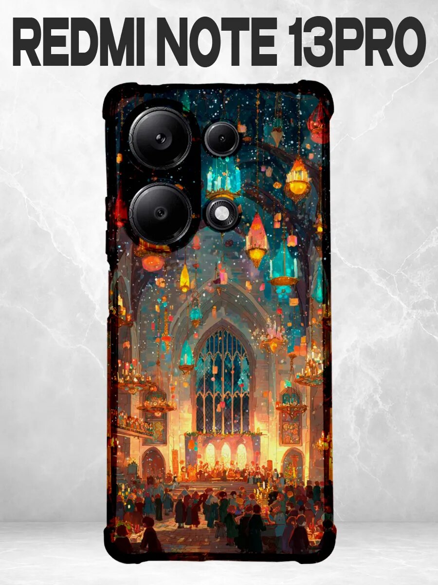 Чехол на Redmi Note 13 Pro 4G с принтом волшебный зал Гарри
