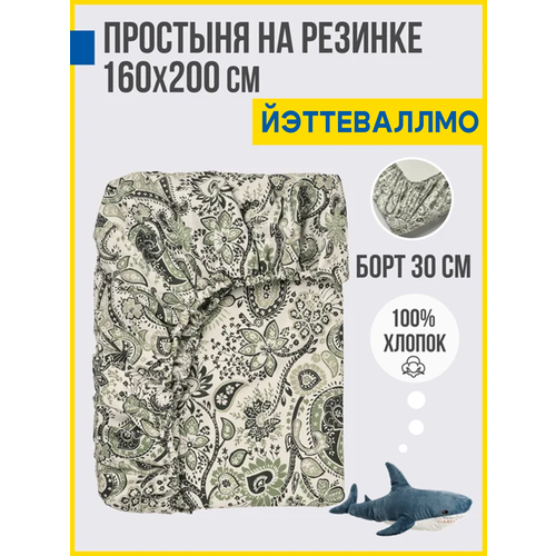 Простынь на резинке 160х200х30, Перкаль, 100% хлопок Antonio Orso