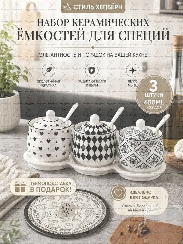 Банка для сыпучих продуктов 600 мл 1 шт керамика, белая банка для продуктов с крышкой