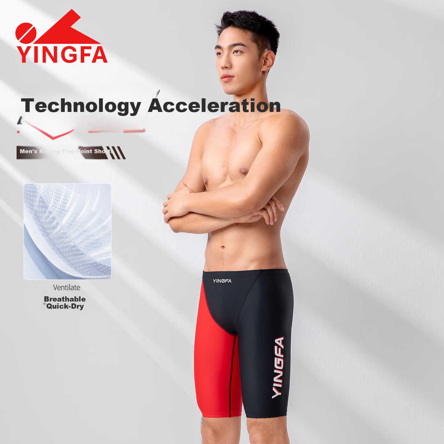 YINGFA Мужские быстросохнущие спортивные плавки для соревнований с анти-смущающим дизайном