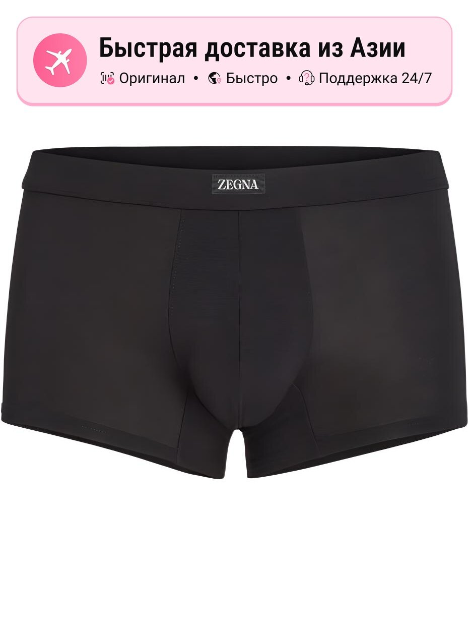 Трусы Zegna