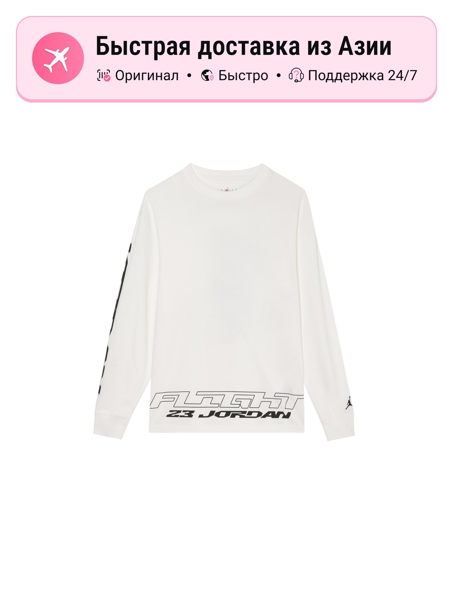 Футболка Jordan MVP FW24
