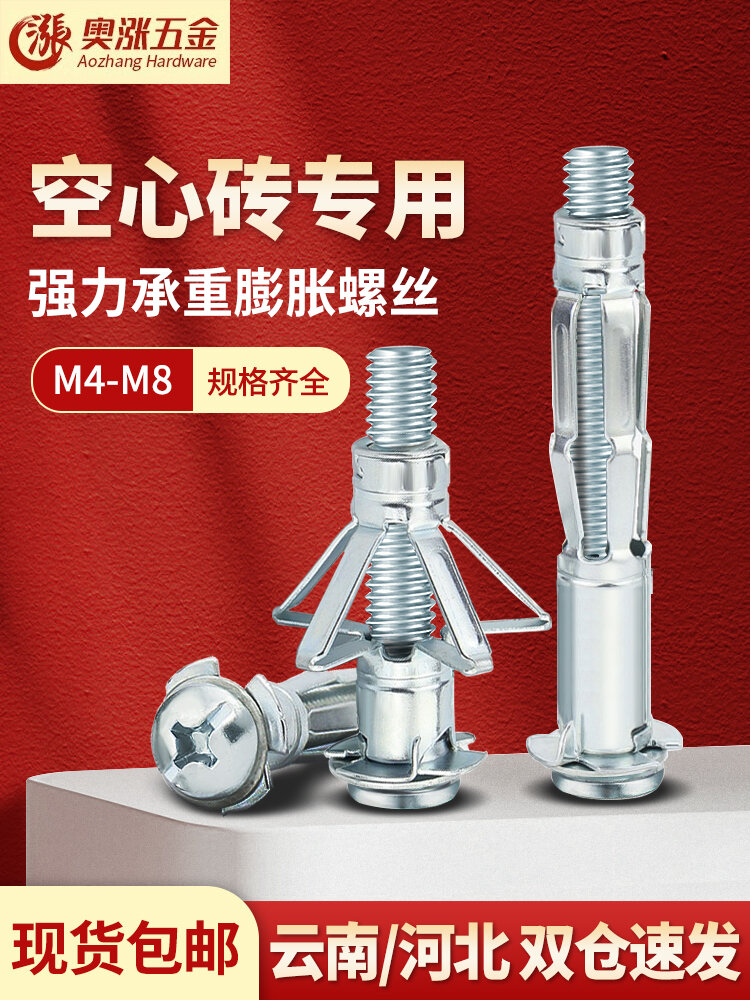 Крепежный болт M5x52 с крюком типа L, 5 шт. для стен и перекрытий, надежный крепеж для строительства