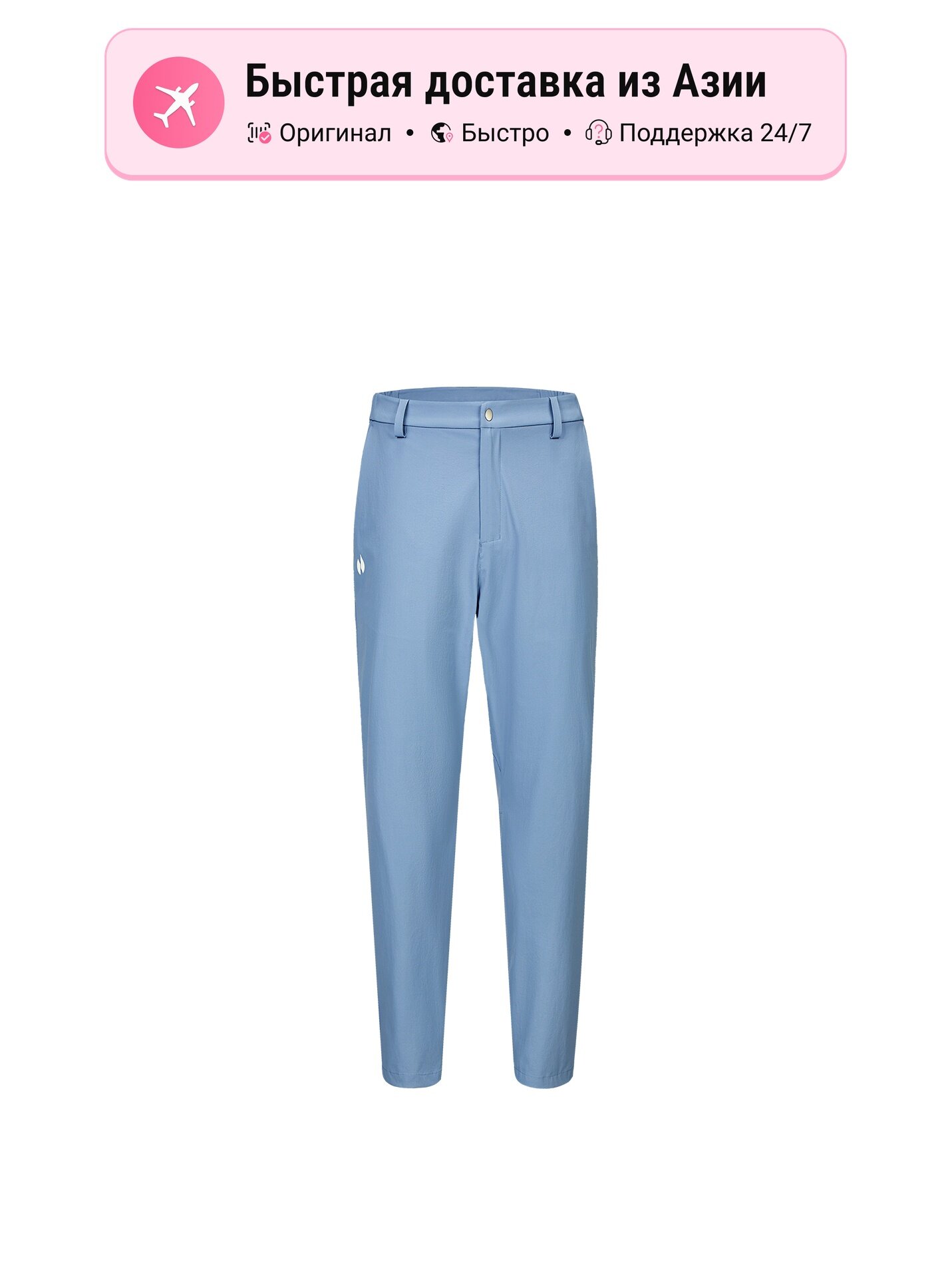 Брюки скинни HOTSUIT Moderate Skinny Pants