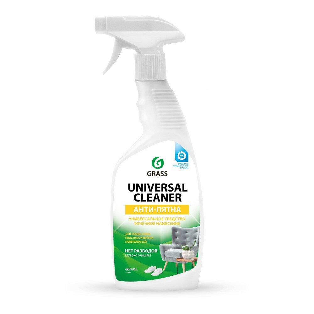 GRASS Универсальное чистящее средство Universal Cleaner 600мл 112600 тригер GraSS 112600
