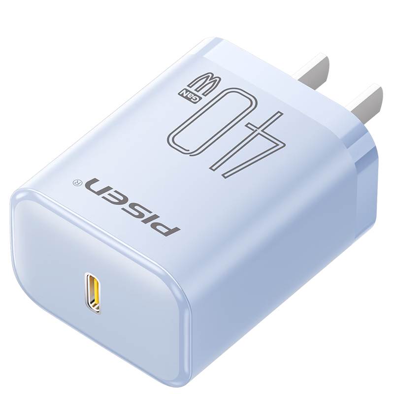Pisen PD40W GaN зарядное устройство для Apple 17 серии, подходит для iPhone 16/15, Huawei P90, Xiaomi Android, синее