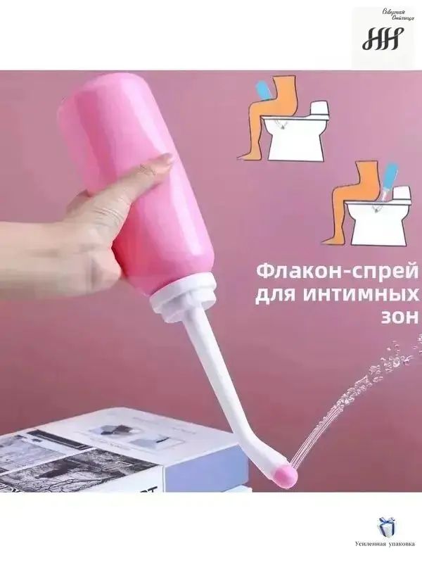 Портативный женский спринцовка средство для интимной гигиены,500 мл, Подходит для беременных женщин, младенцев