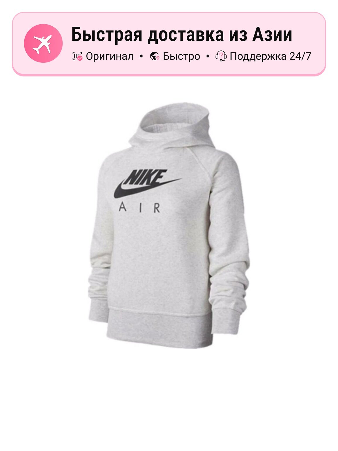 Свитшот NIKE Nike Sportswear, 1 шт.