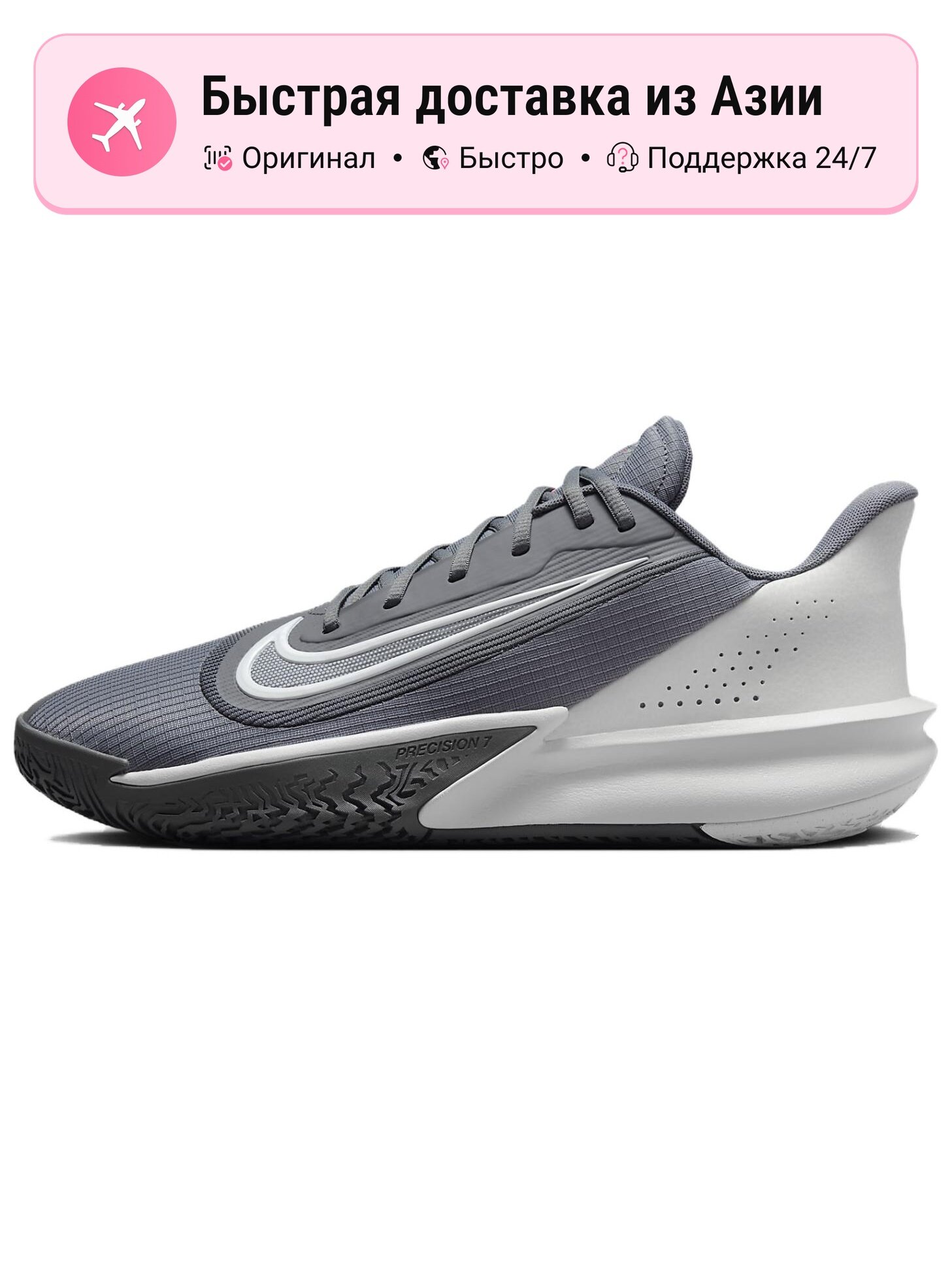 Кроссовки NIKE Air Affect