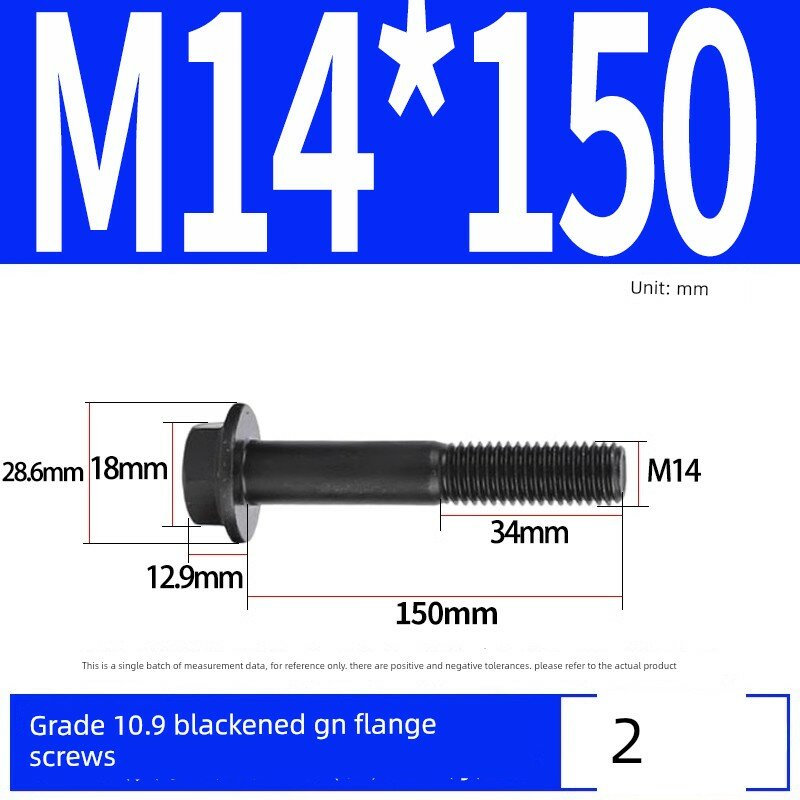 Высокопрочный шестигранный болт класса 10.9, размер M14x150мм, частичная резьба, 2 шт, черное покрытие для автосервиса