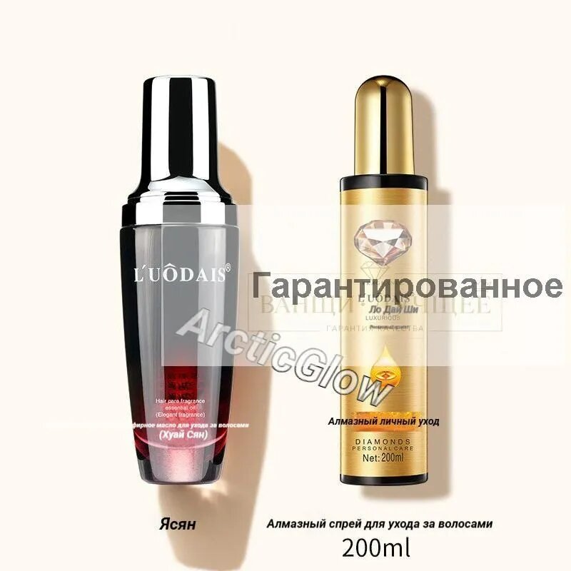 Эликсир для волос, 60 мл