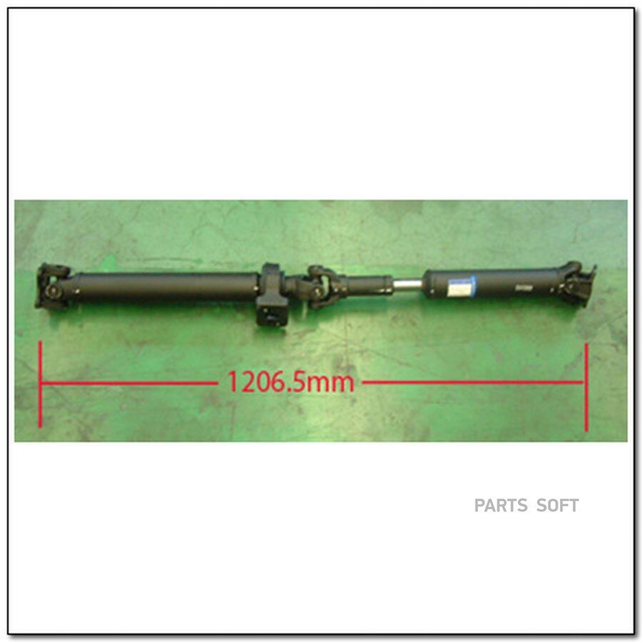 Вал карданный зад 2.7 T/DSL+3.2 GSL <1206.5mm>12.0 от официального дистрибьютора, SSANG YONG, артикул 3320008120