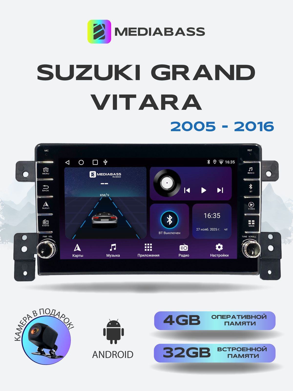 Магнитола для Suzuki Grand Vitara 2005-2016. Андроид магнитола, 4/32ГБ. Сузуки Гранд Витара