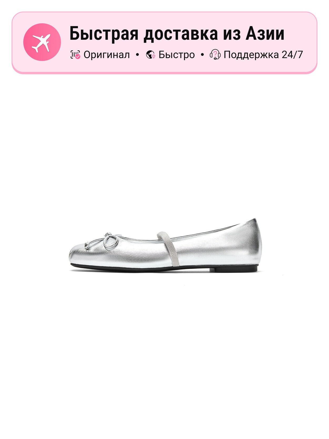 Балетки NINE WEST 803735297