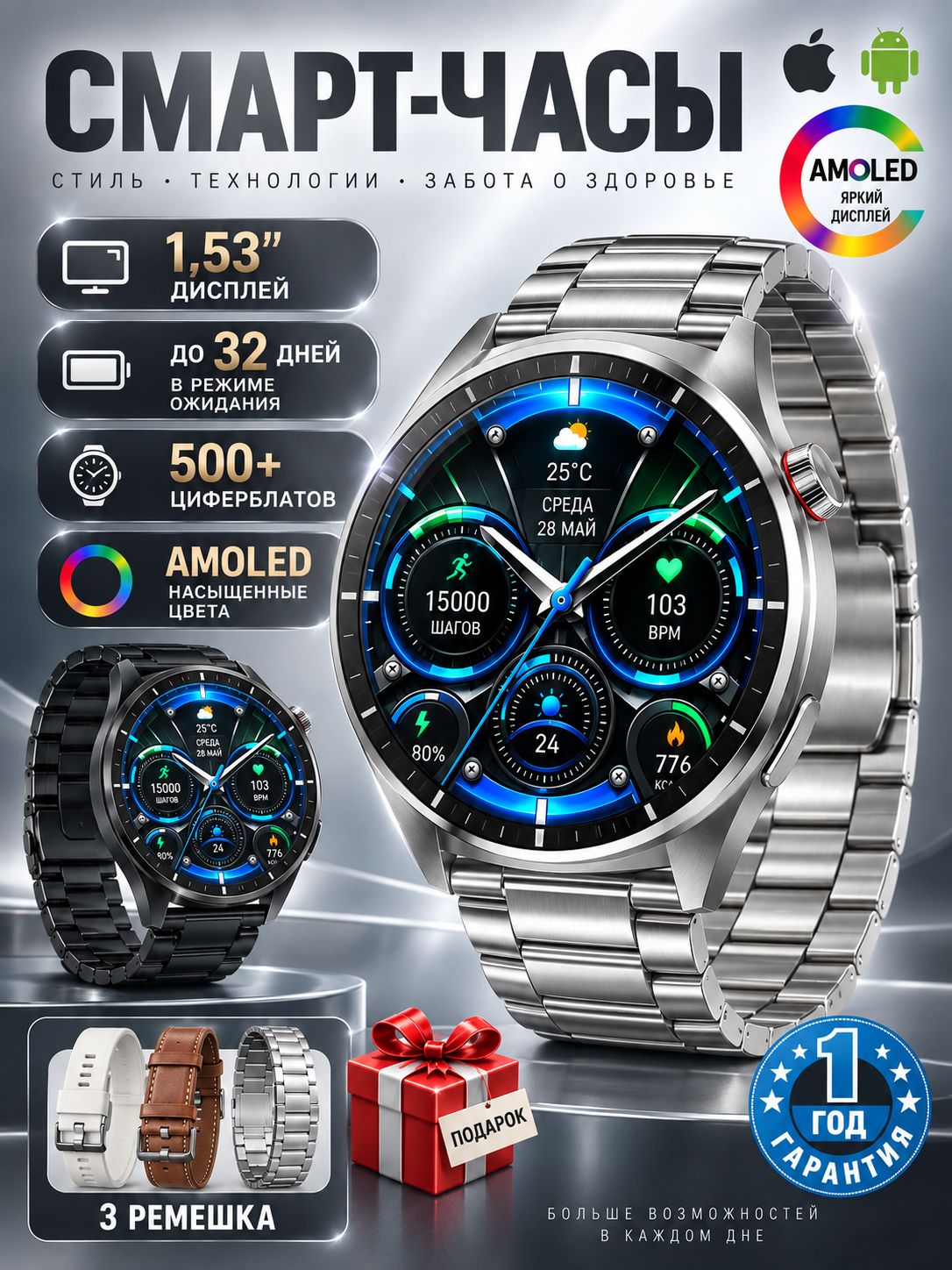 Смарт часы мужские черные WATCH GT7 Pro 46mm