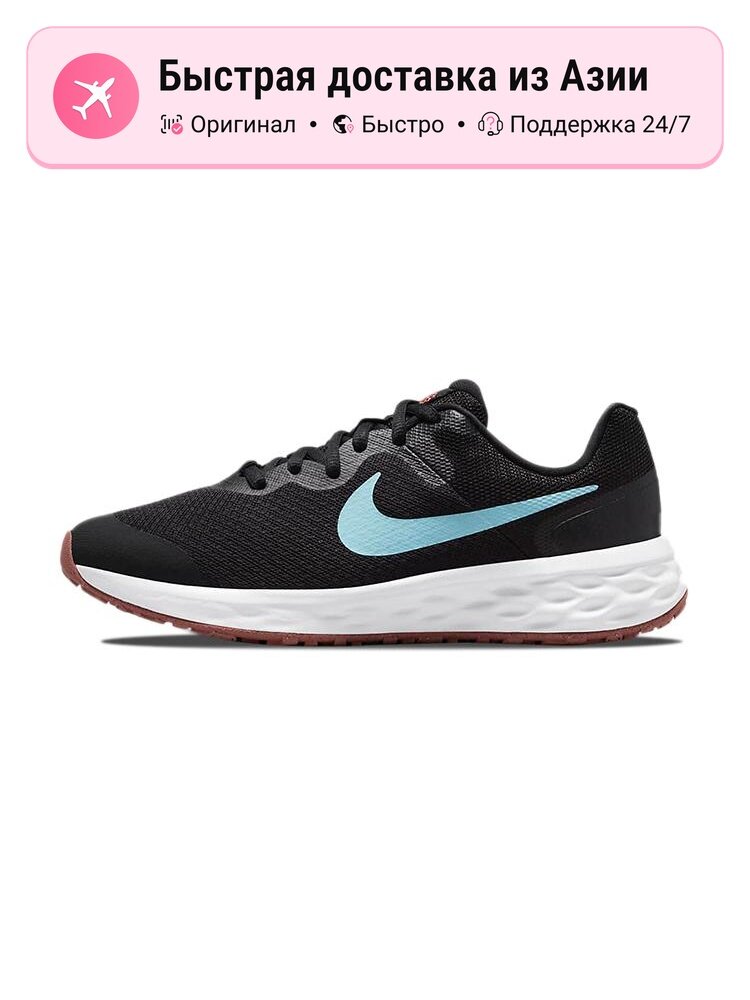 Кроссовки NIKE Air Max SC
