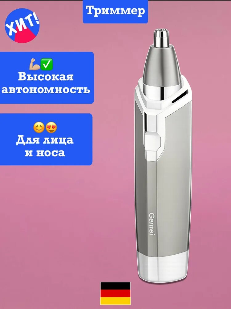 VGR Триммер для бороды и усов Триммер
