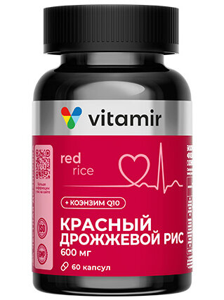 Экстракты VITAMIR PRO Красный дрожжевой рис 600 мг с коэнзимом Q10 60 капсул