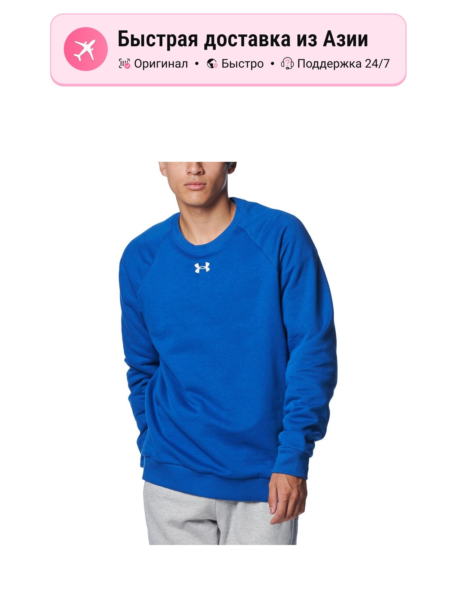 Толстовка Under Armour Rival Fleece FW24, 1 шт.