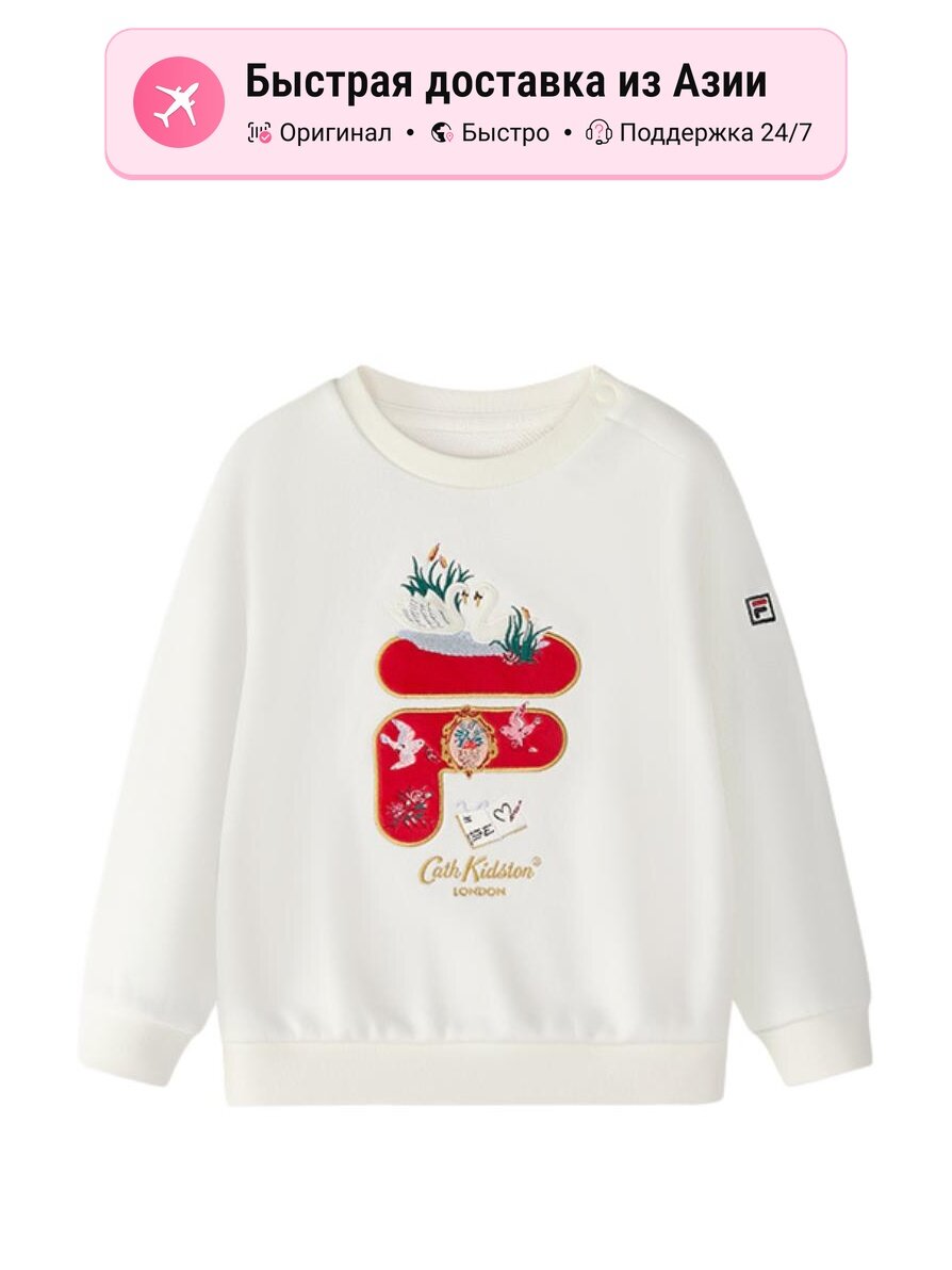 Толстовка Fila FILA KIDS x Cath Kidston, 1 шт.