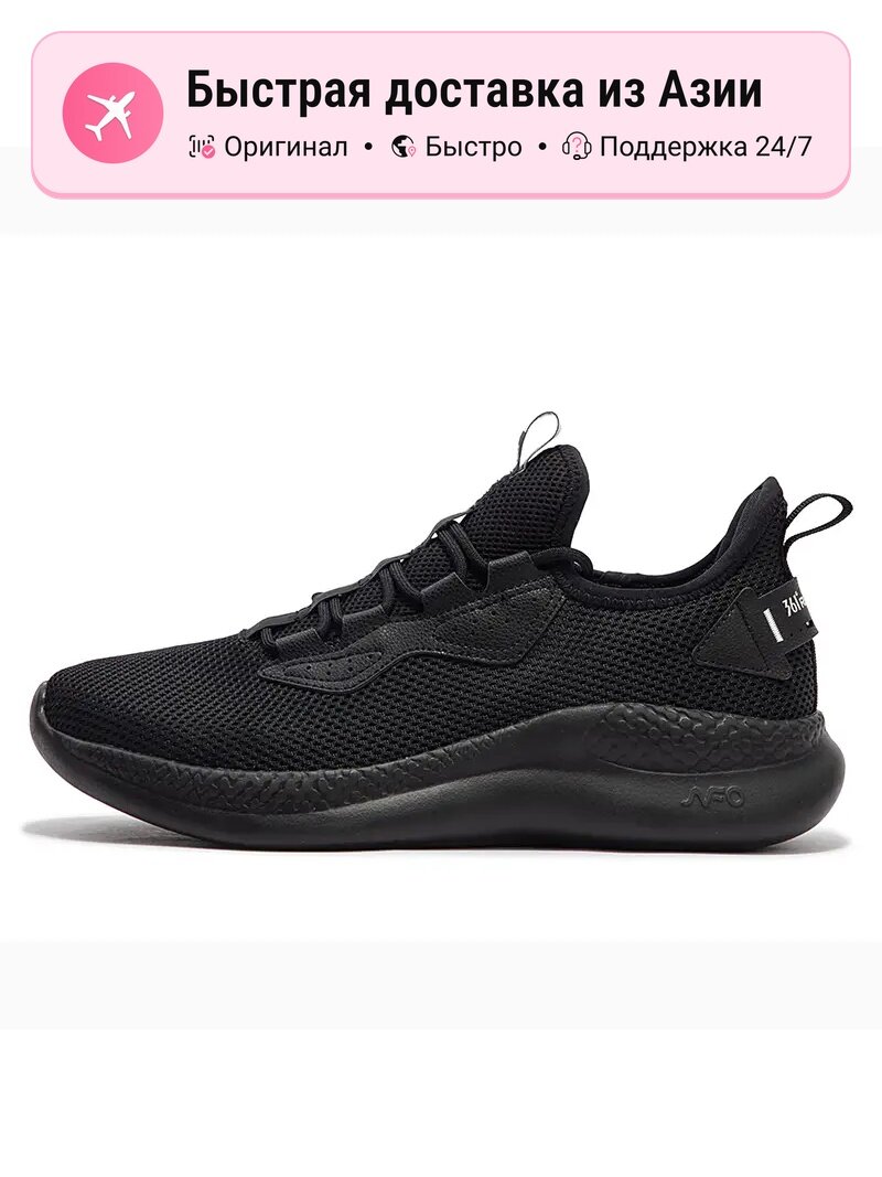 Кроссовки 361° Adizero Boston Boost 6
