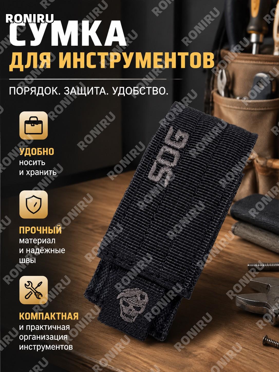 Сумка для инструментов органайзер-тоут для мастера и дома, удобная переноска и хранение, рабочий кейс компактный