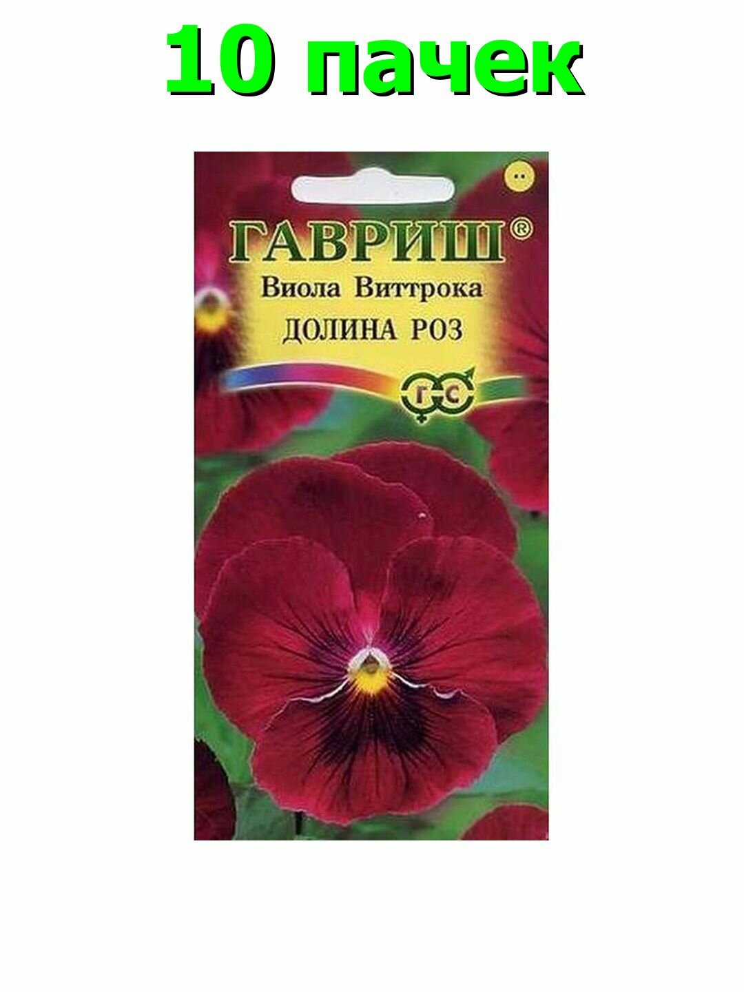 Семена Виола Виттрока "Долина роз", двулетник, Гавриш, 1 пачка - 0.1г семян