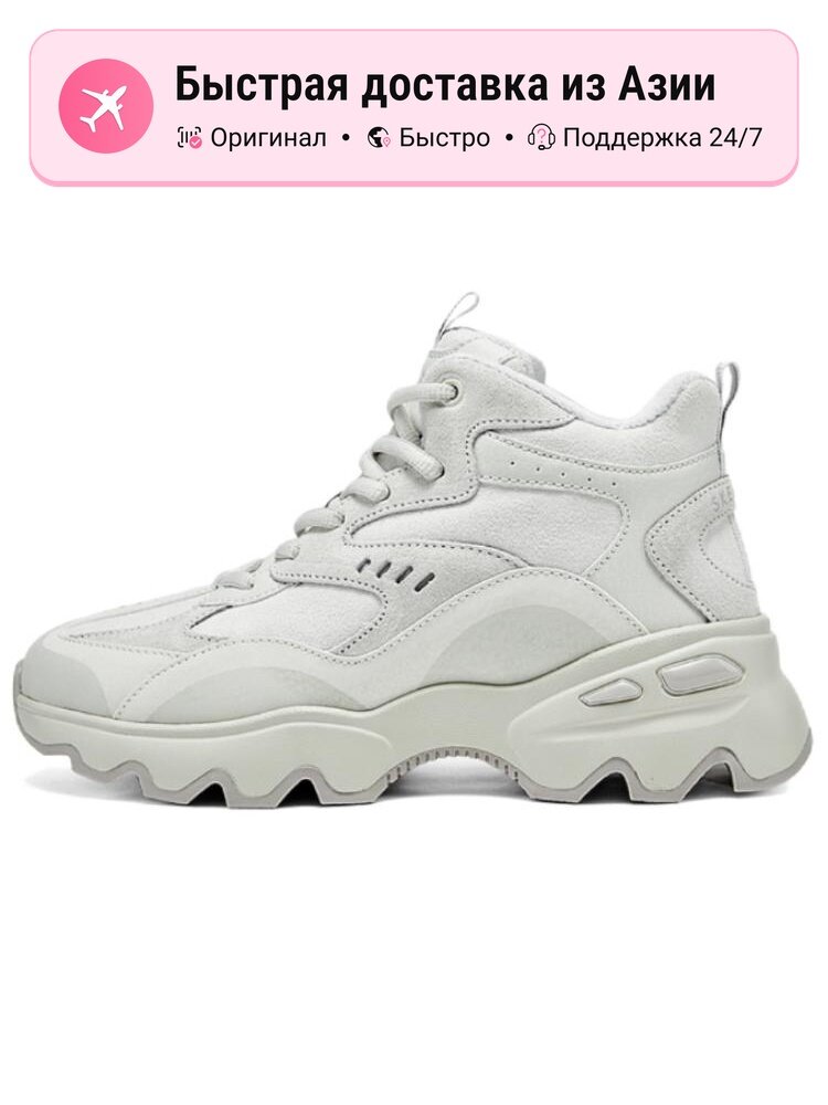 Угги SKECHERS Modern Comfort