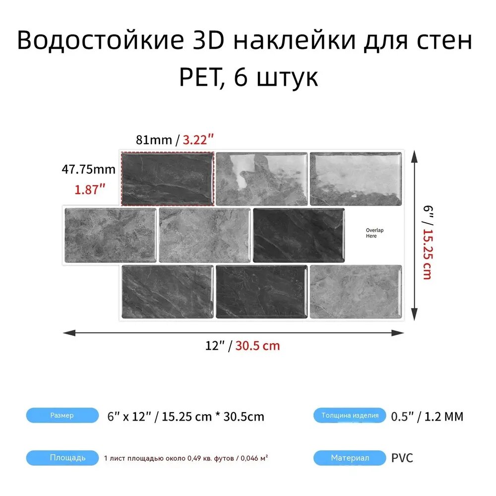 Водостойкие 3D наклейки для стен PET, Наклейки с имитацией керамической плитки, маслостойкие