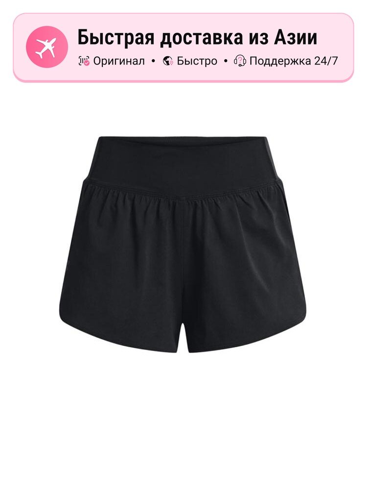 Шорты спортивные Under Armour Active
