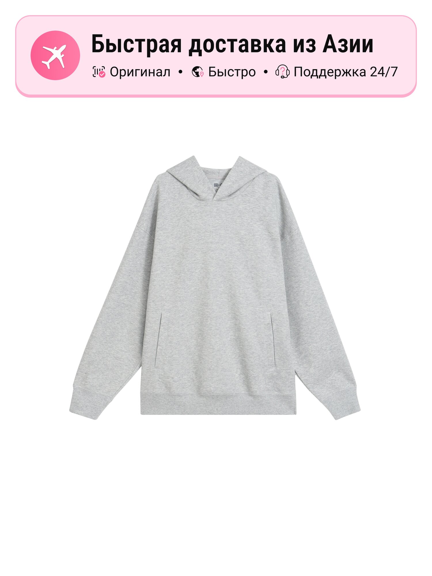Толстовка Uniqlo UNIQLO x Clare Waight Keller C Collection, 3 шт.