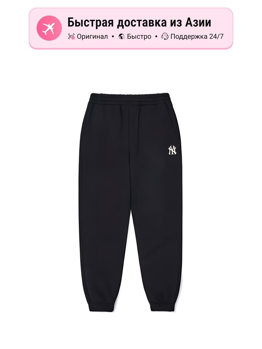 Брюки спортивные MLB Moderate Slim Fit
