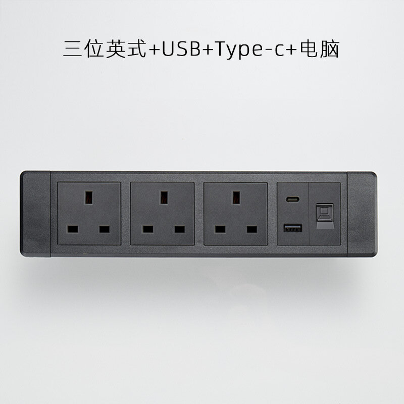 Черная 3-секционная настольная розетка британского стандарта с USB, LAN и кабелем 1.5м