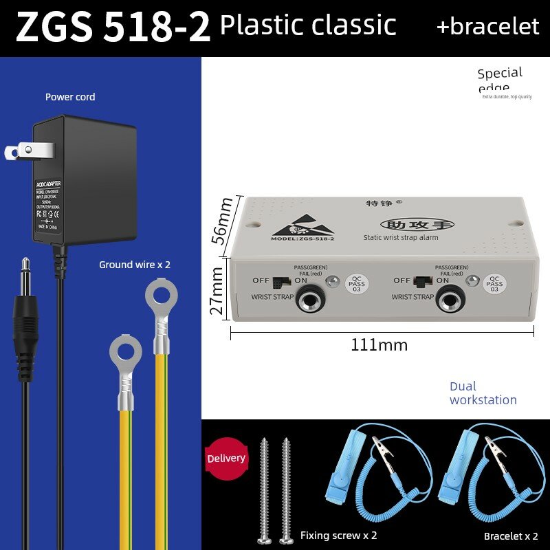 ZGS 518-2 Классическая двойная станция антистатический браслет тестер беспроводной пластиковый монитор с 2 браслетами