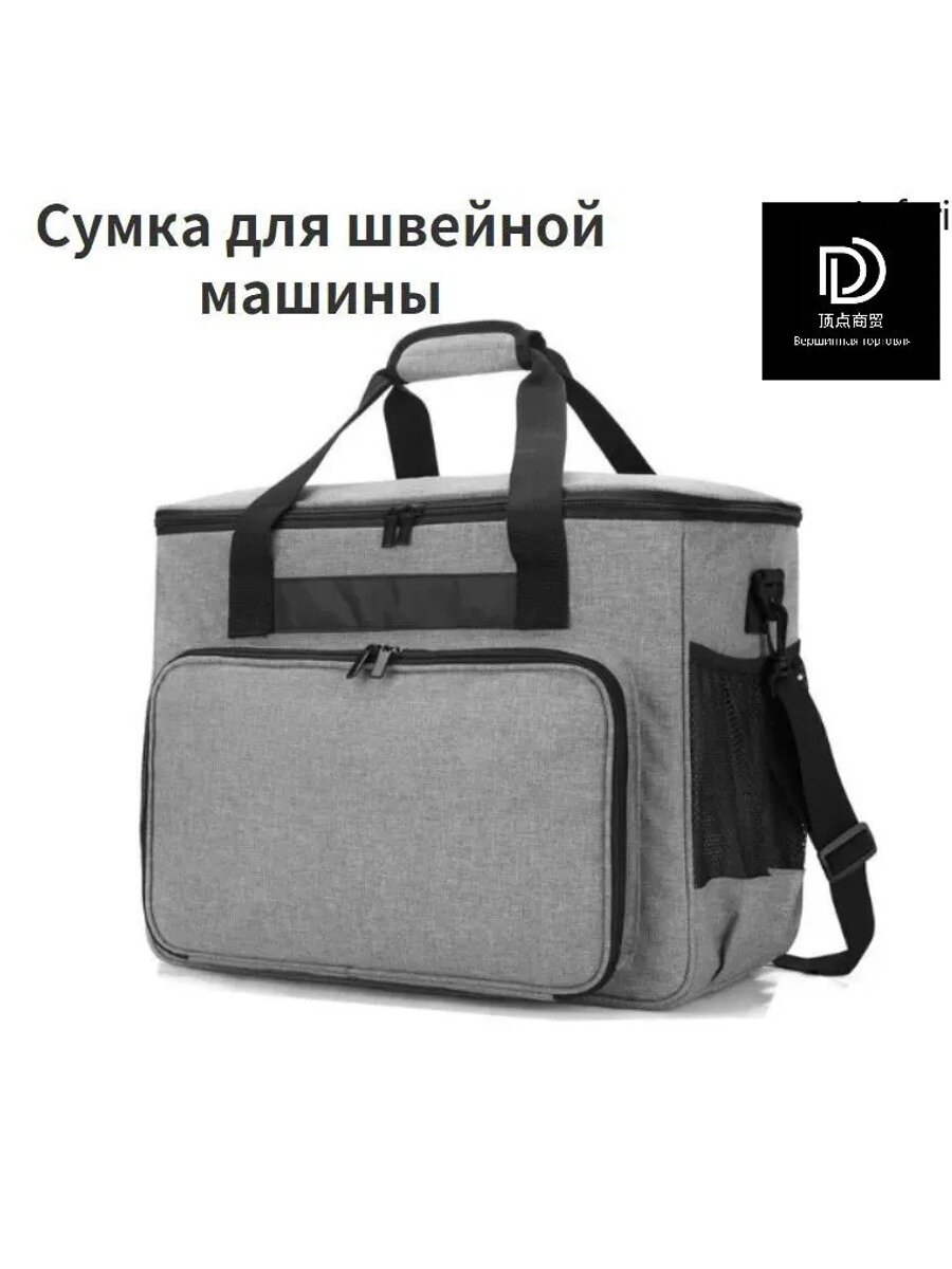 Эксклюзивный кейс для машинки швейной стандартное исполнение модели серии