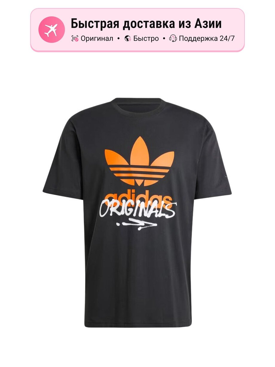 Футболка adidas Originals Adidas Originals