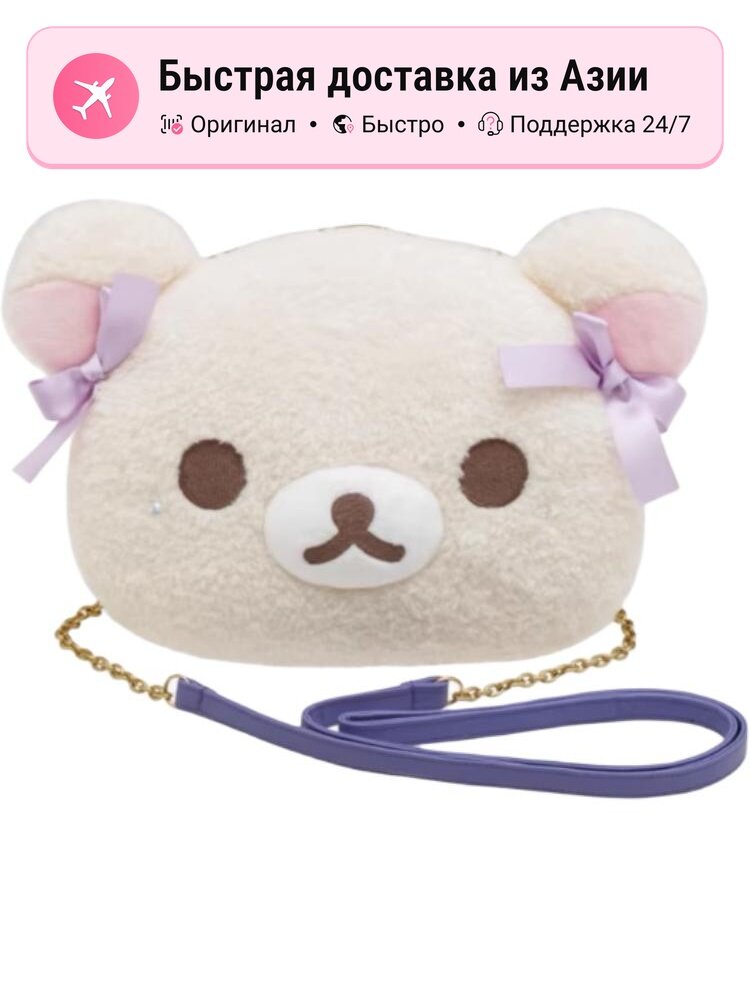Сумка кросс-боди San-X SAN-X Rilakkuma Dreamy Cotton Candy World