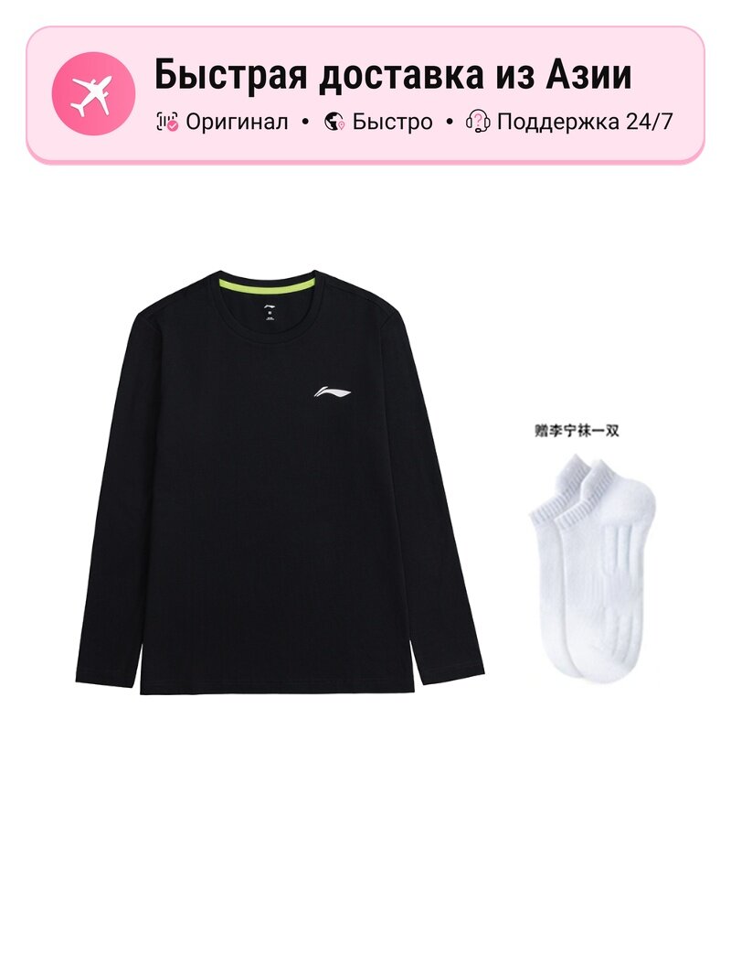 Футболка LI-NING Football