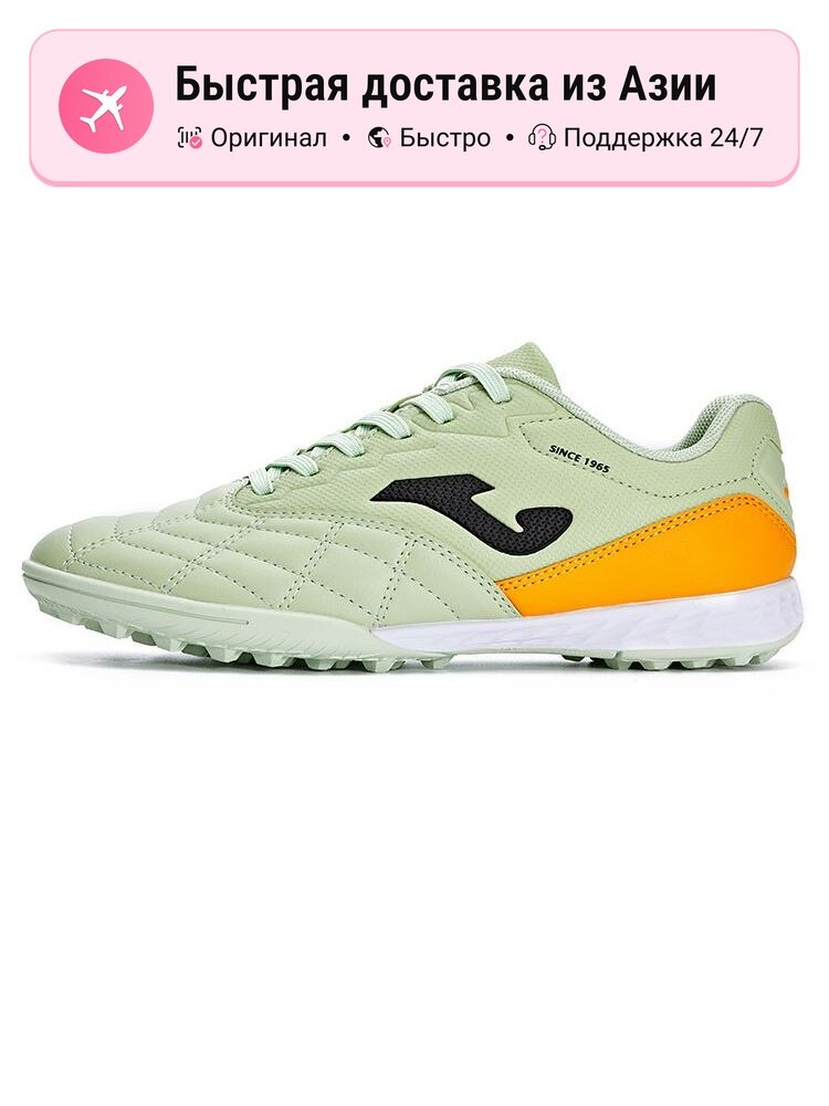 Бутсы JOMA Core Kid (TF)