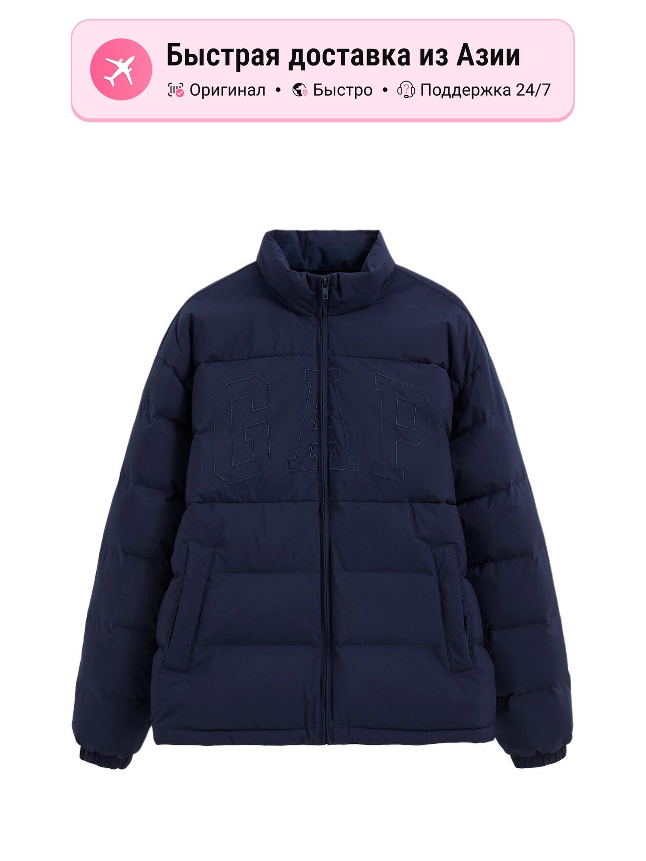 Пуховик GAP 1138404925