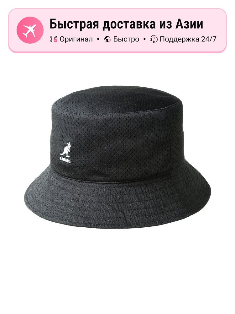 Панама KANGOL для мужчин