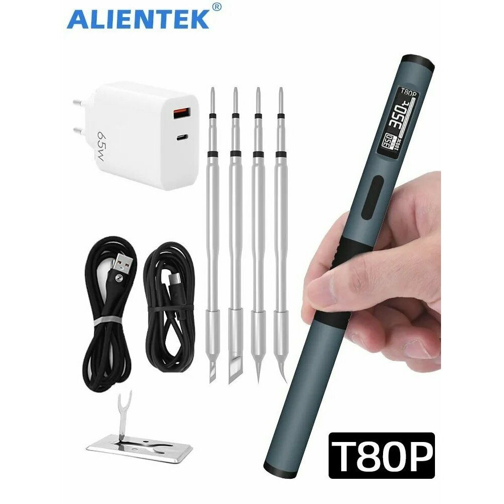 Паяльник ALIENTEK T80, с OLED-экраном, 100Вт, 9 насадок, USB-разъем