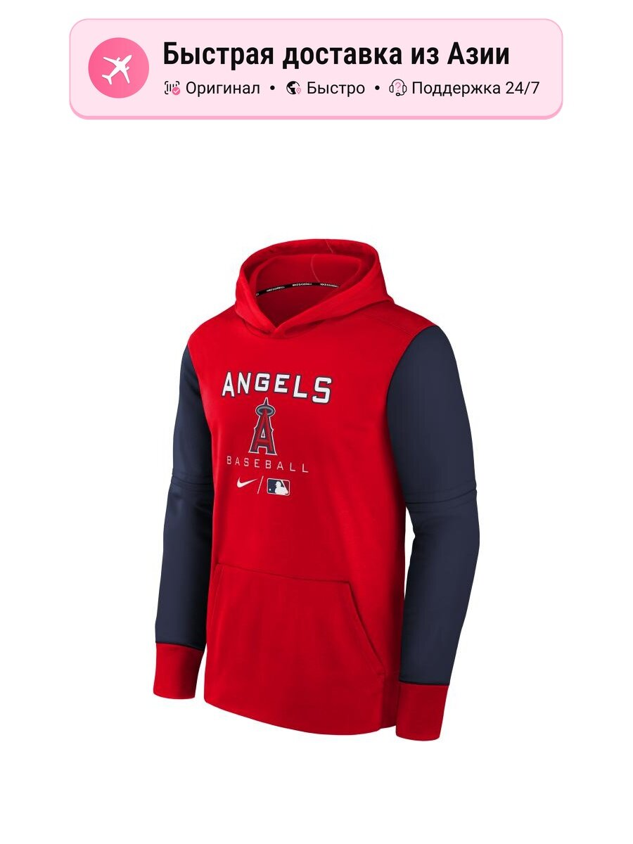 Толстовка NIKE Nike MLB, 1 шт.