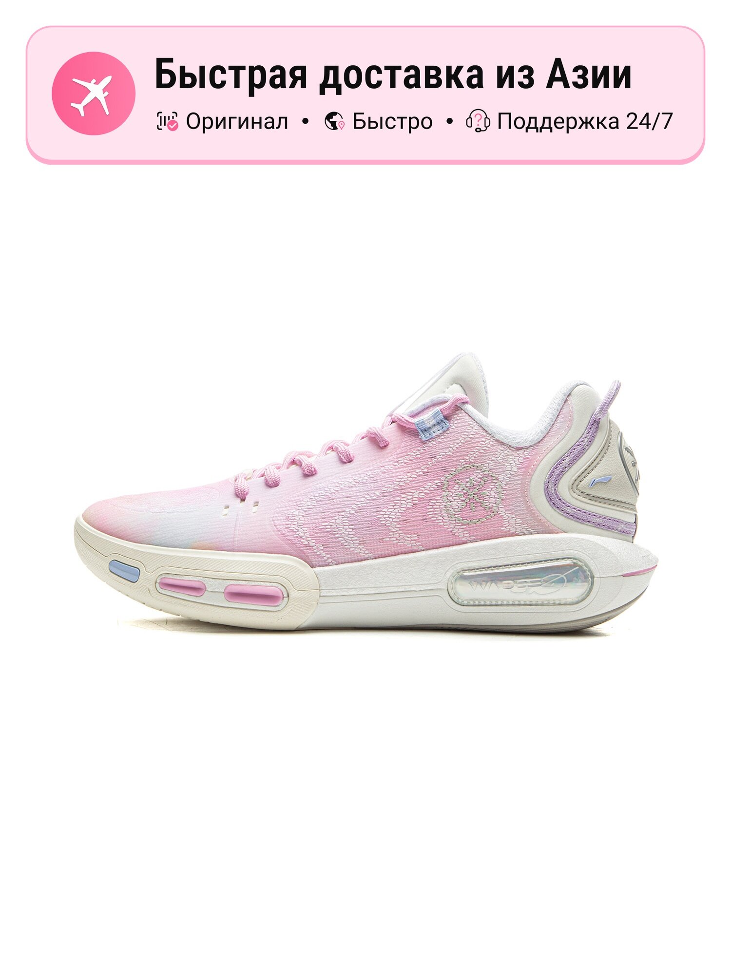 Кроссовки LI-NING Adizero SL