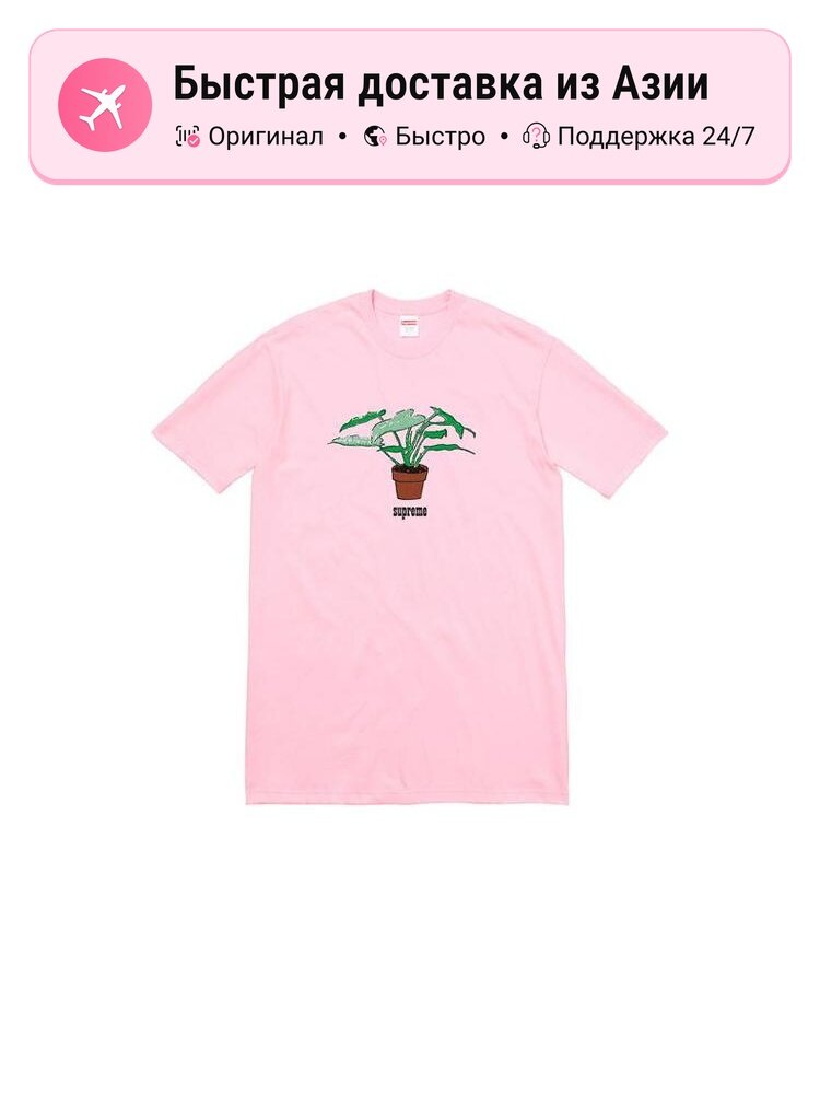 Футболка Supreme Supreme Plant Tee