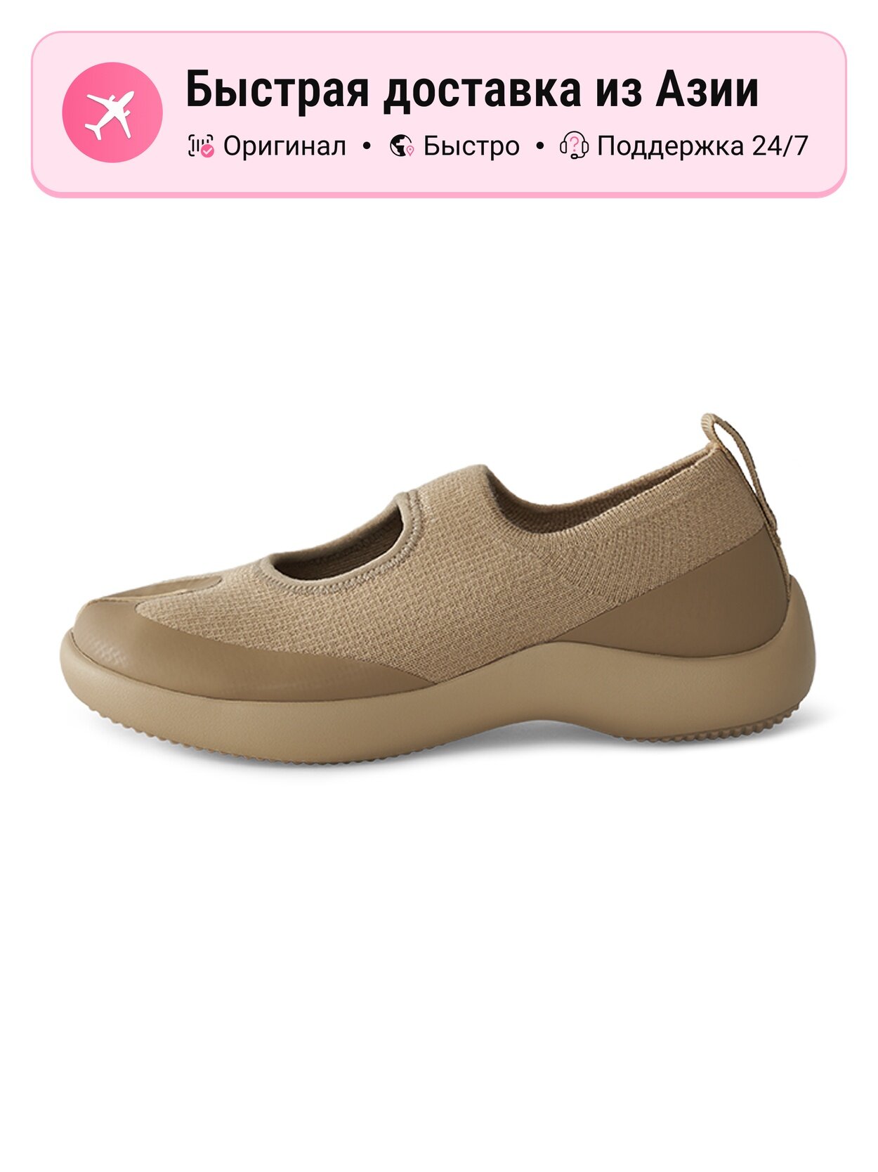 Туфли-перчатки MINNETONKA Mini Thangka Tabi Split Toe Shoes