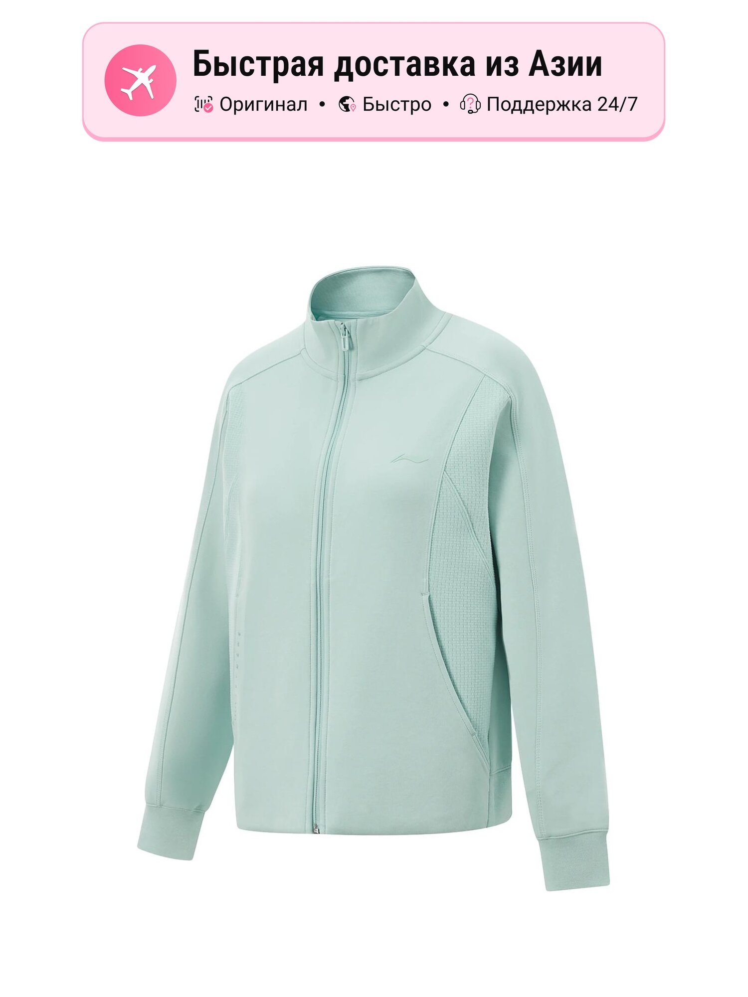 Свитшот LI-NING Fitness Series Camlet Green, 1 шт.