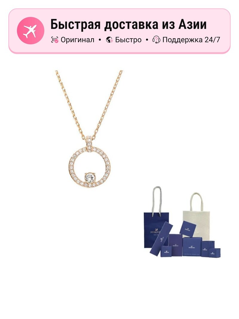 Колье, кристаллы Swarovski
