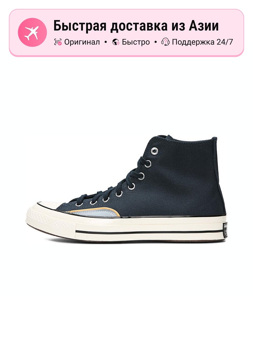 Кеды Converse 9060