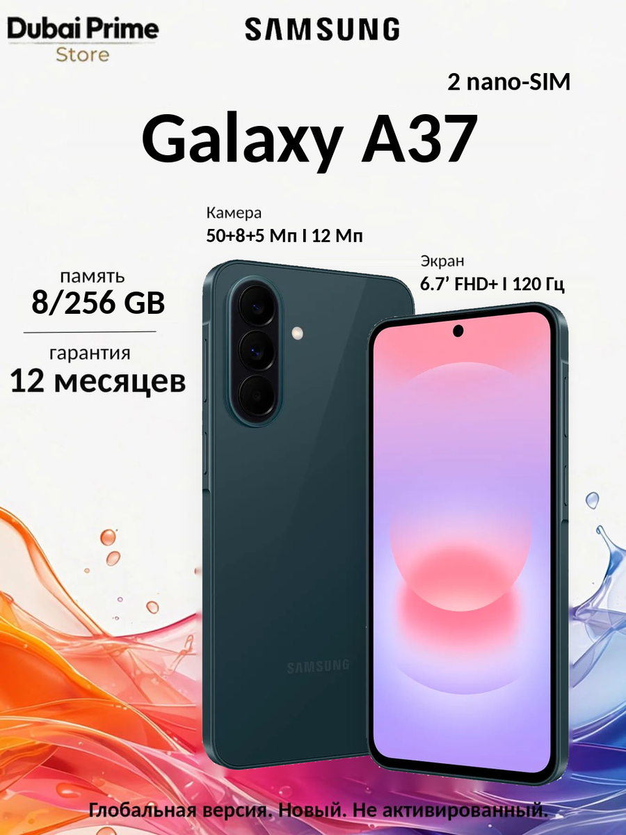 Смартфон Samsung Galaxy A37 5G 8/256 ГБ Global, Graygreen (серо-зелёный)